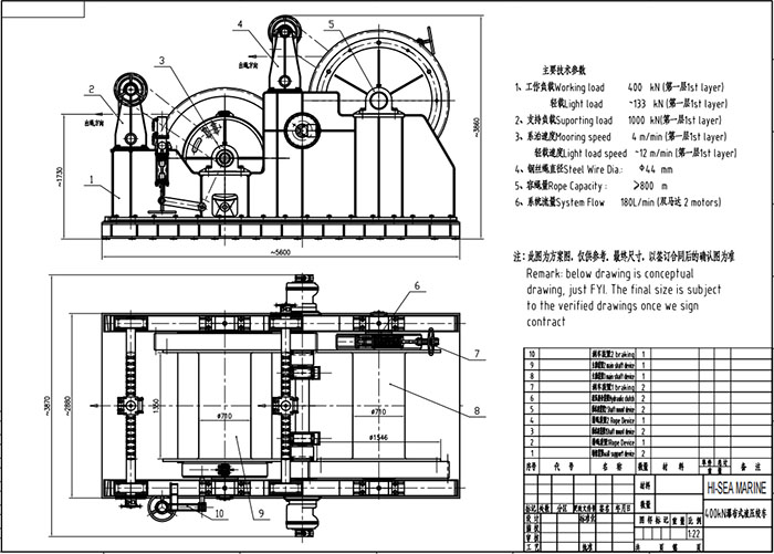 400kN Marine Hydraulic Towing Winch with Double Drum Drawing.jpg